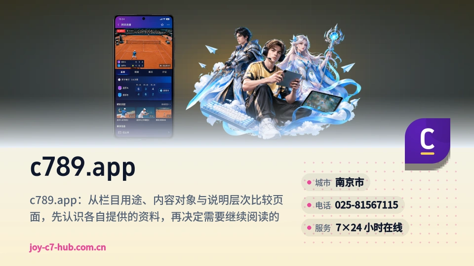 关于我们
