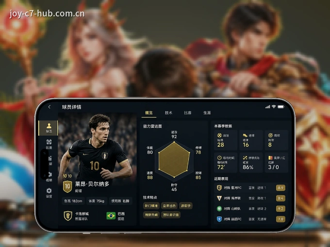 c789.app APP，精彩赛事触手可得